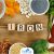 غذاهای حاوی آهن کدامند؟ + جدول میزان آهن در مواد غذایی